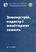 Обкладинка