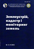Обкладинка