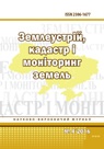 Обкладинка