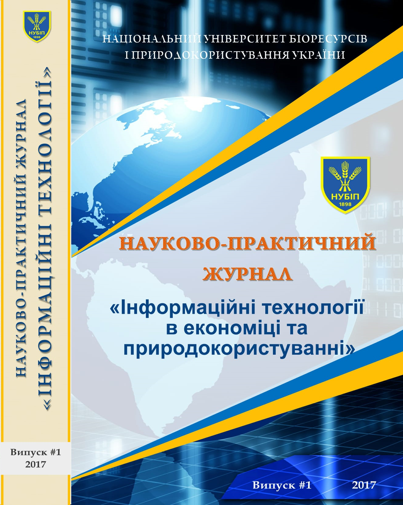 Обкладинка