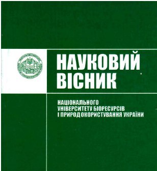 					View No. 272 (2017): Scientific Herald of National University of Life And Environmental Sciences of Ukraine
				